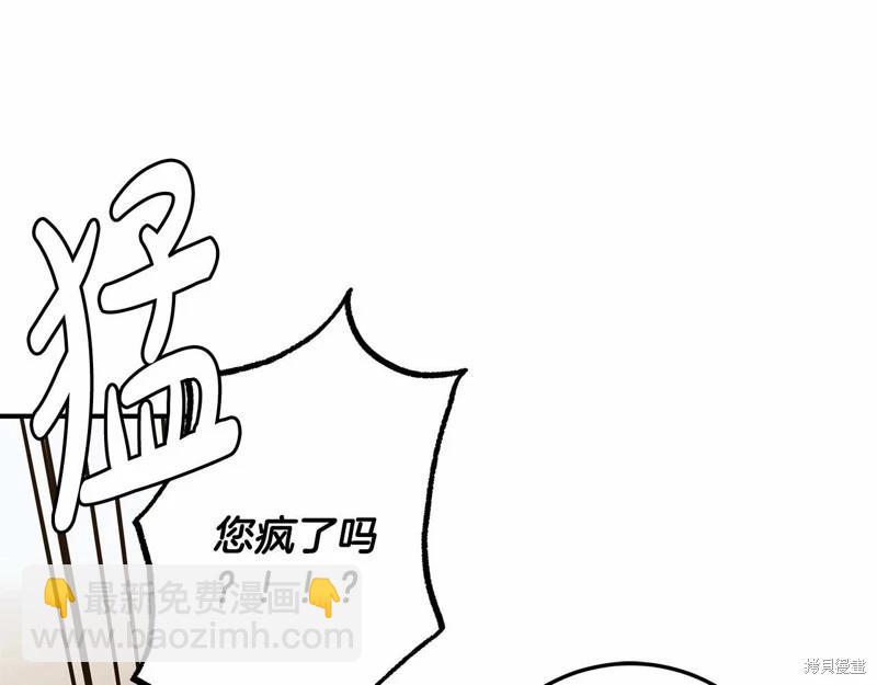 第35话17