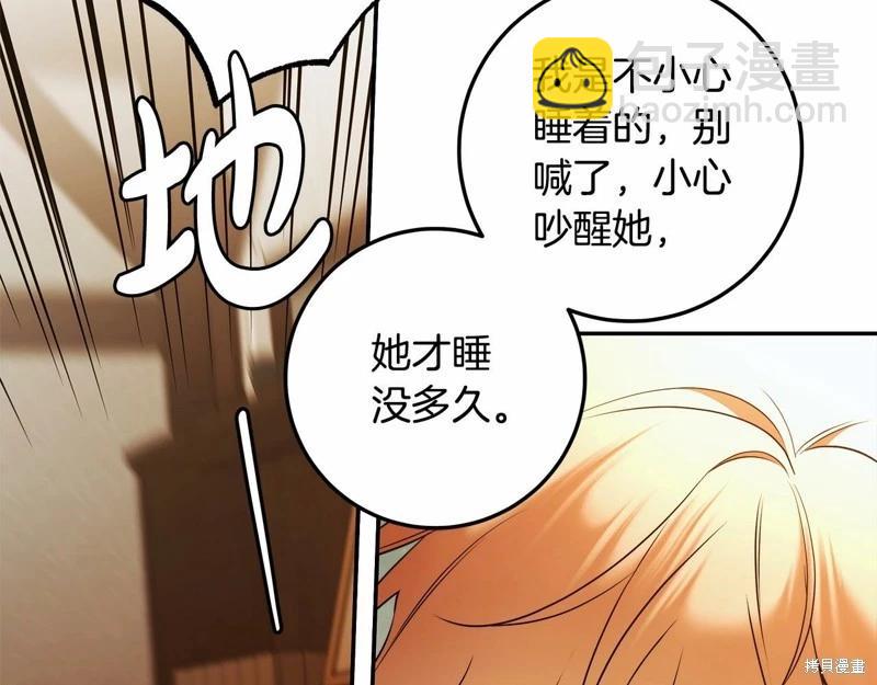 第35话18