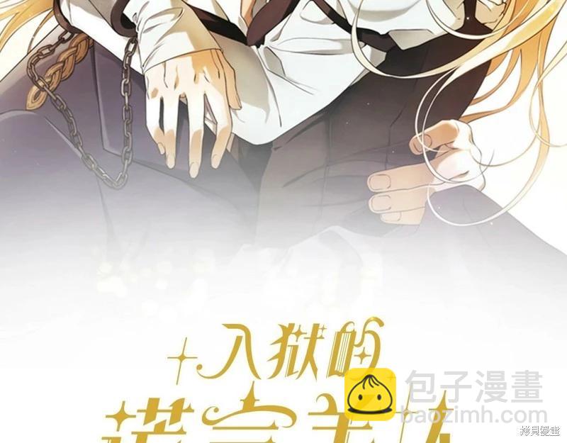 第35话29