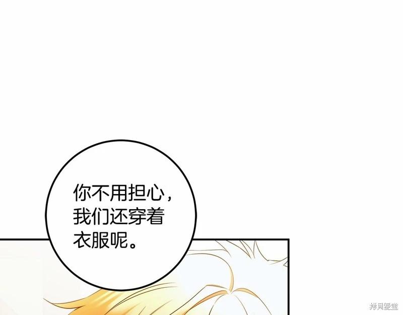 第35话32