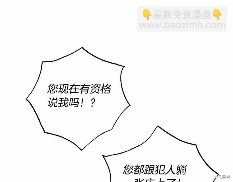 第35话38