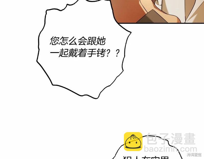 第35话44