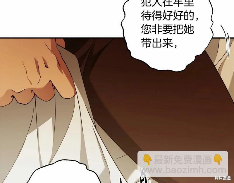 第35话45