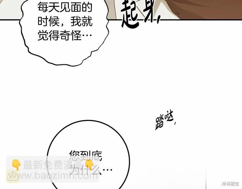第35话50