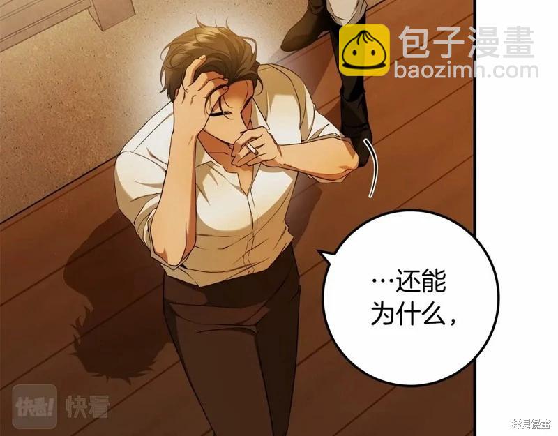 第35话52