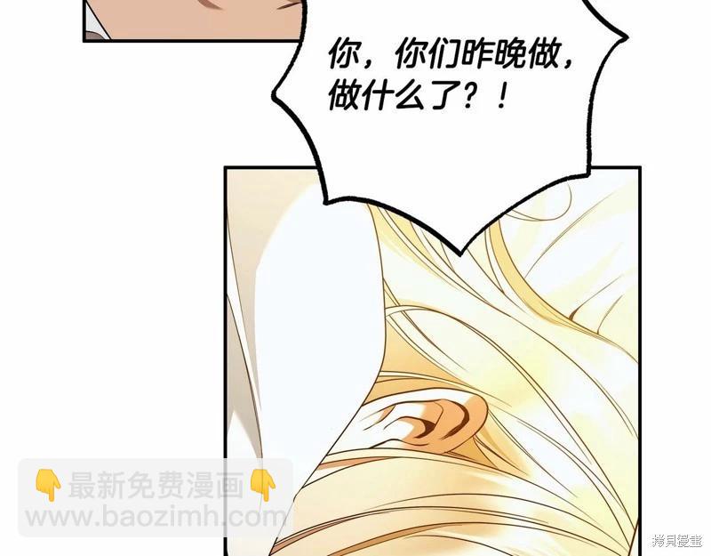 第35话6