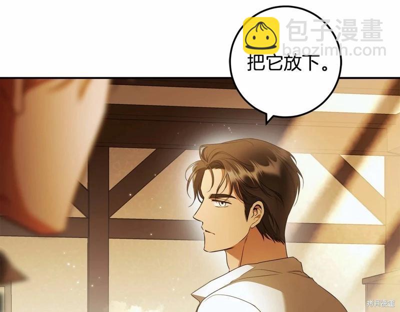 第35话62