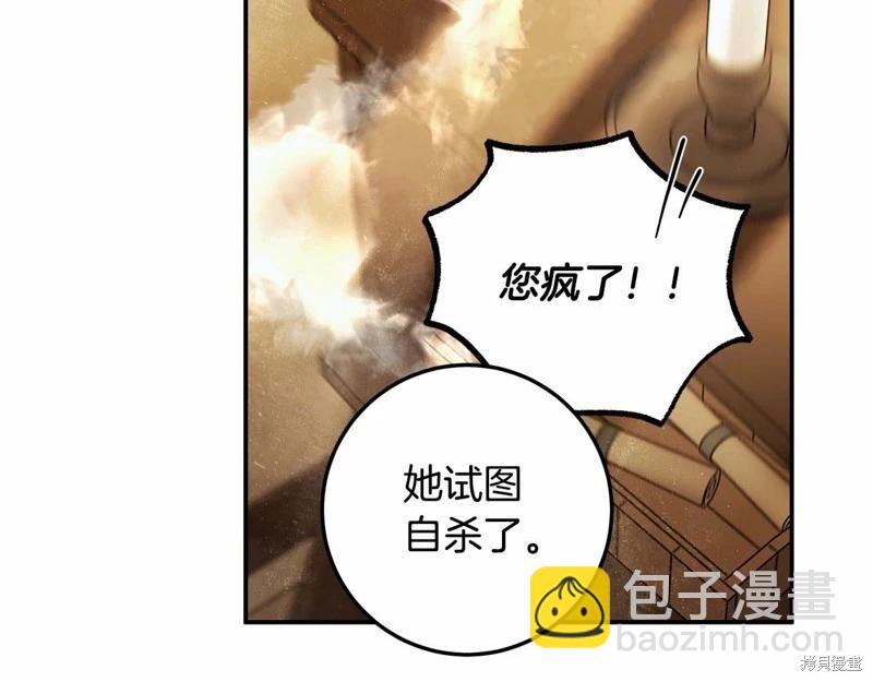 第35话67