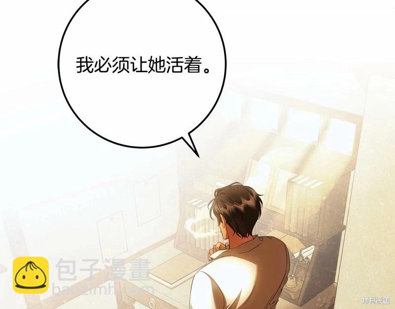 第35话70