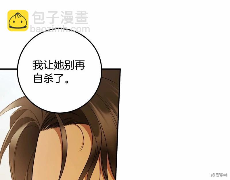 第35话74