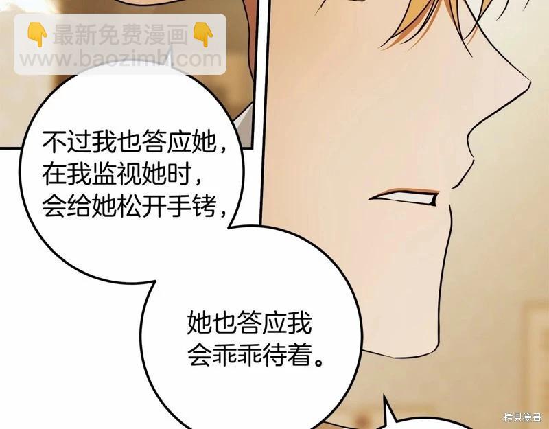 第35话76