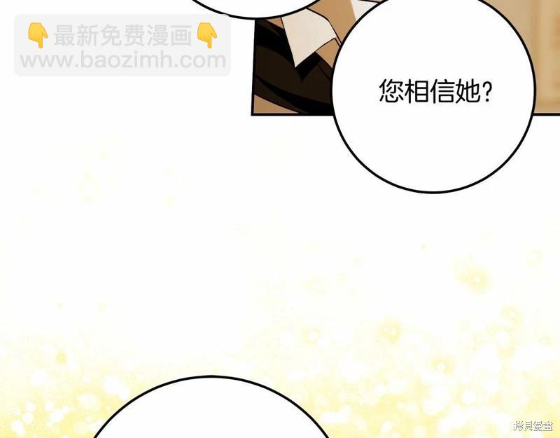 第35话77
