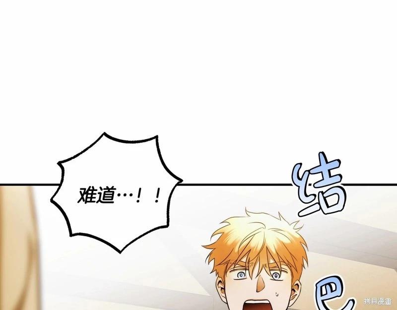 第35话8