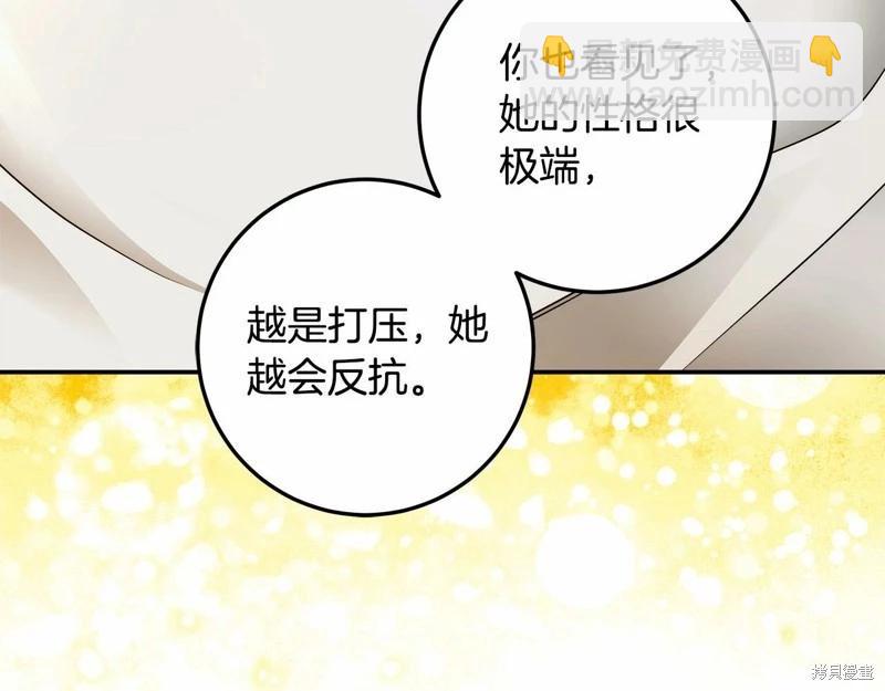 第35话80