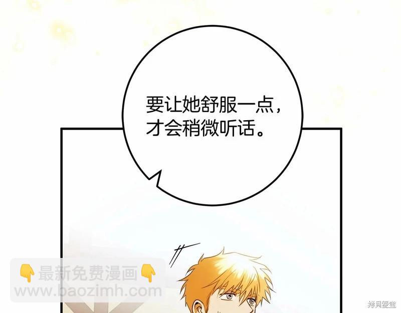 第35话81