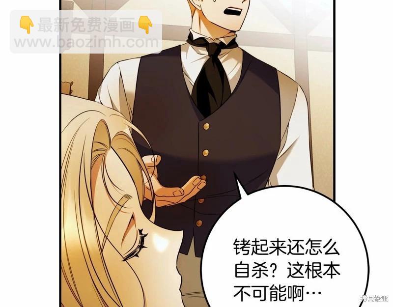 第35话82