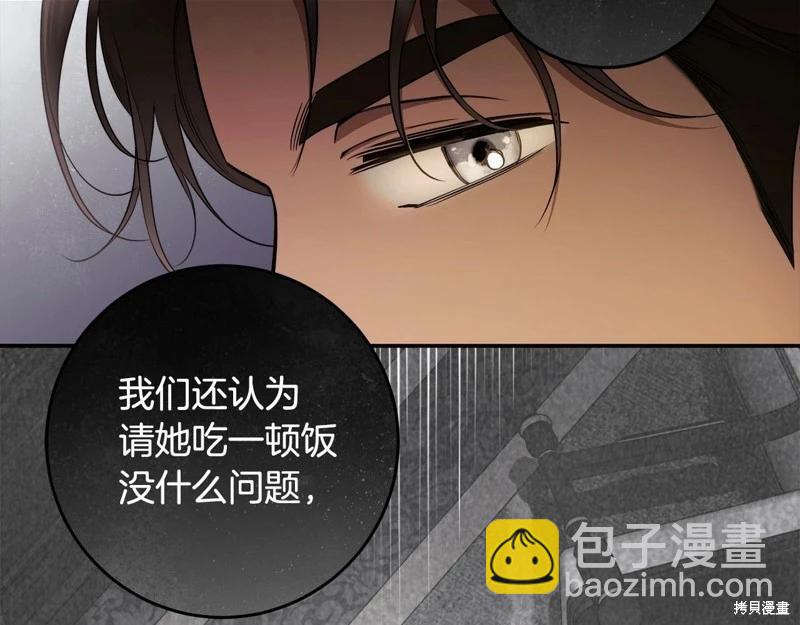 第35话84