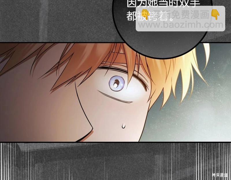 第35话87