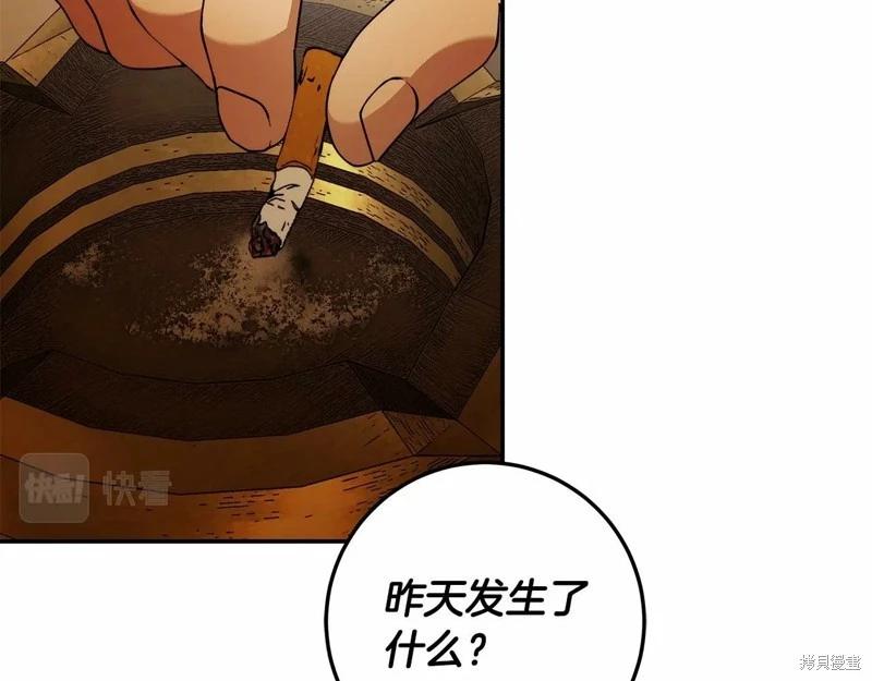 第35话90