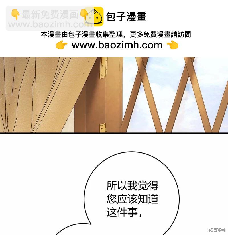 第36话1