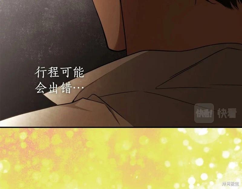 第36话10