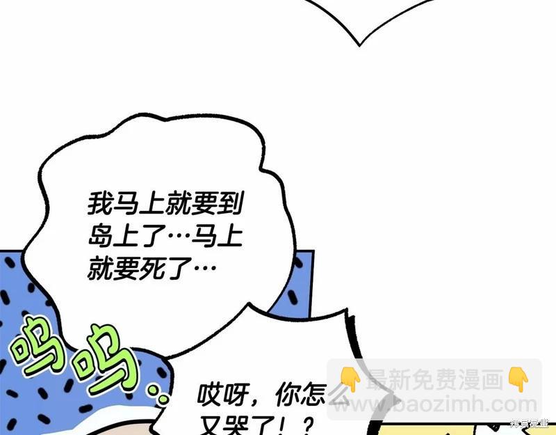 第36话100