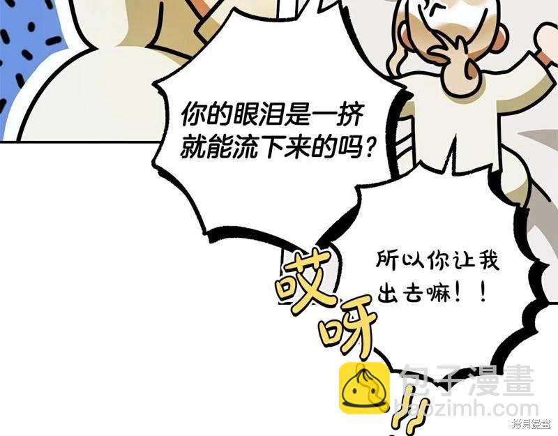 第36话102
