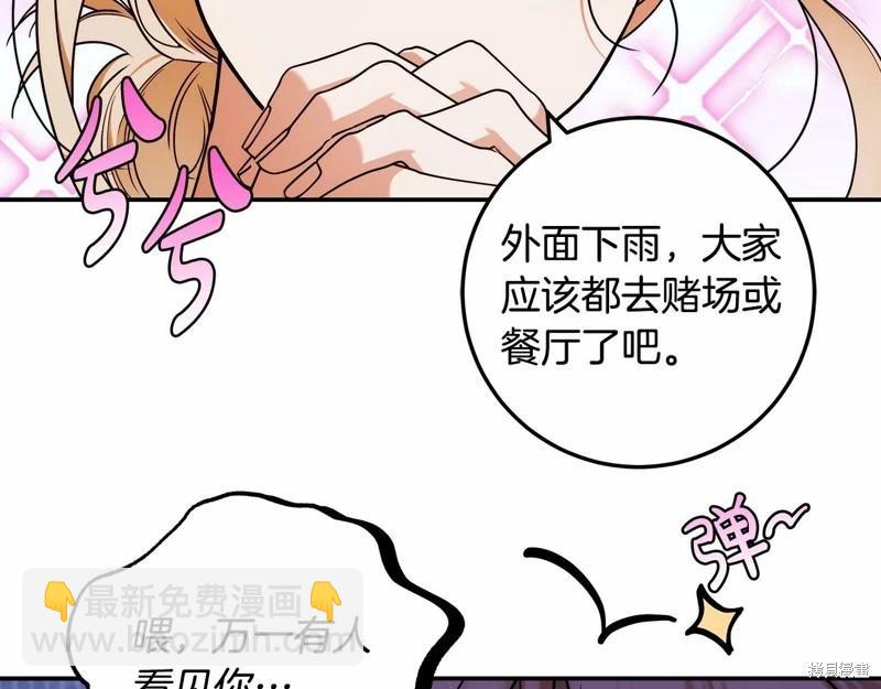 第36话109