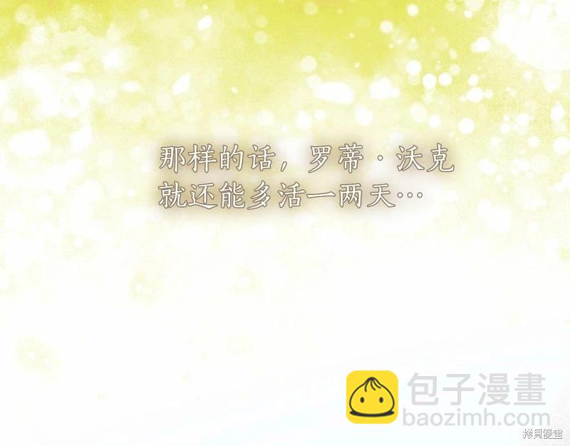 第36话11