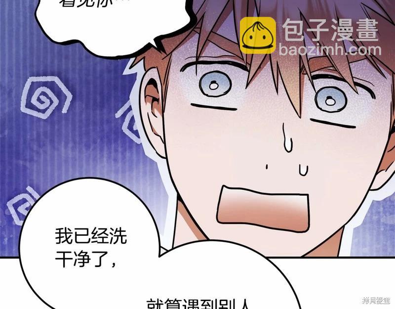 第36话110