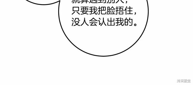 第36话111