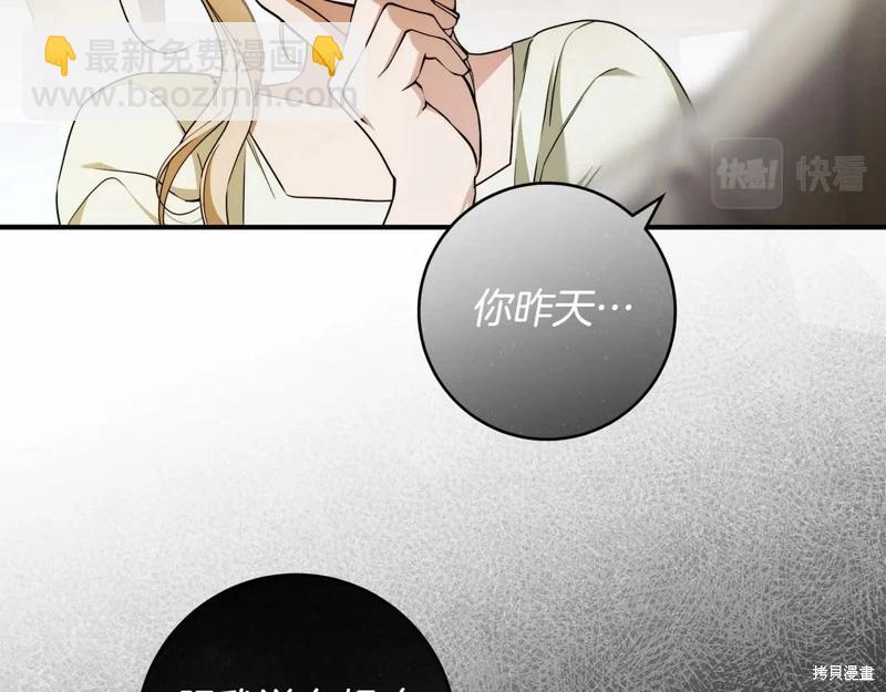 第36话113
