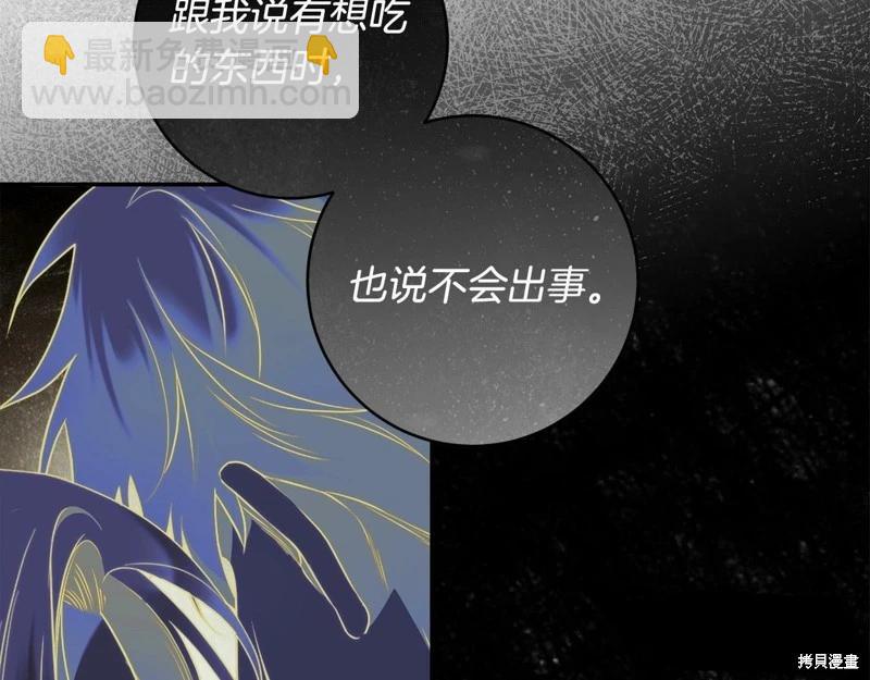 第36话114