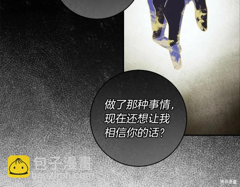 第36话116
