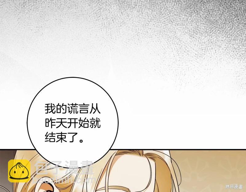 第36话117