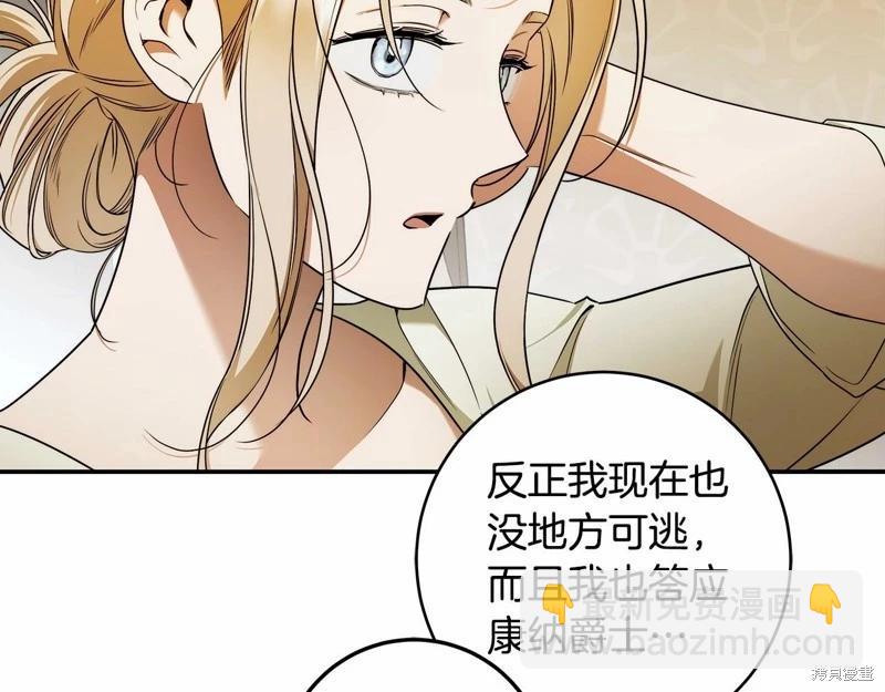 第36话118
