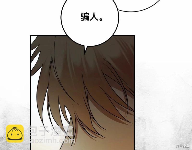 第36话119