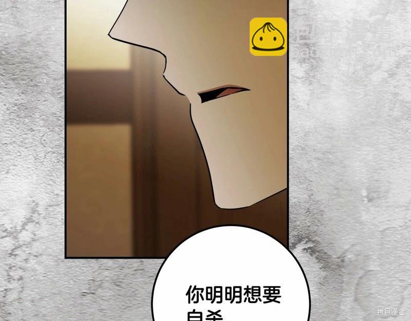 第36话120
