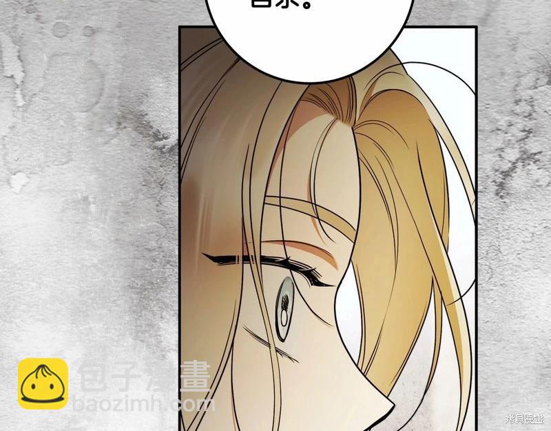 第36话121