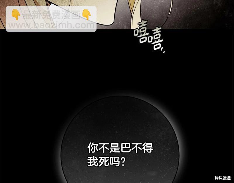 第36话124