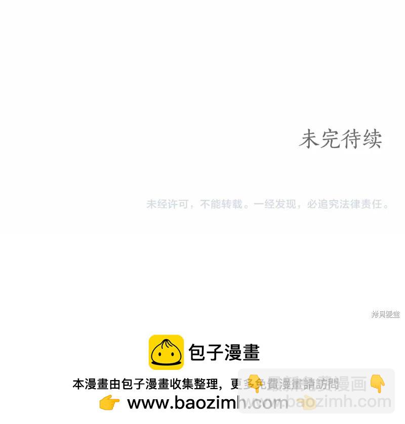 第36话130