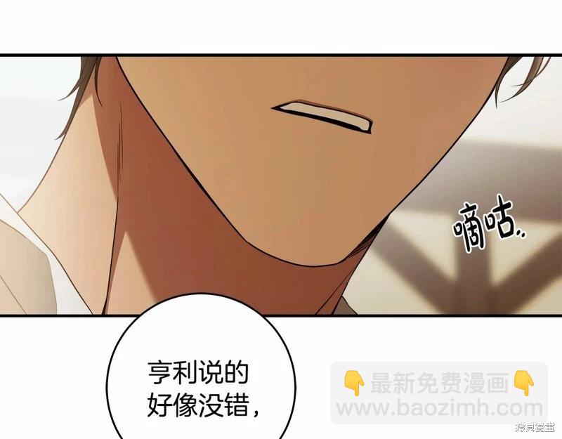 第36话15