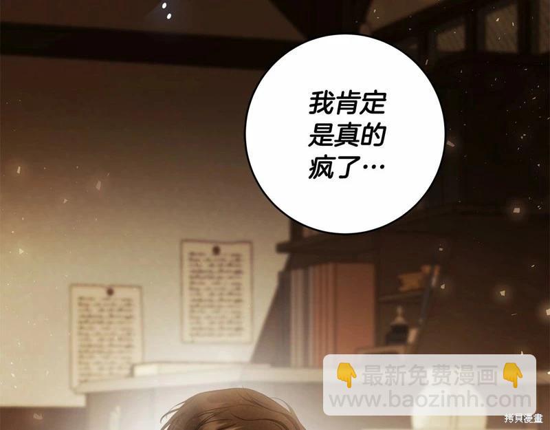 第36话17