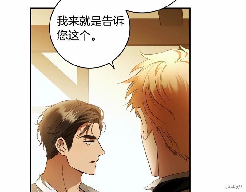 第36话2