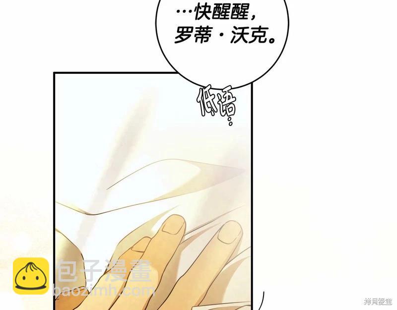 第36话21