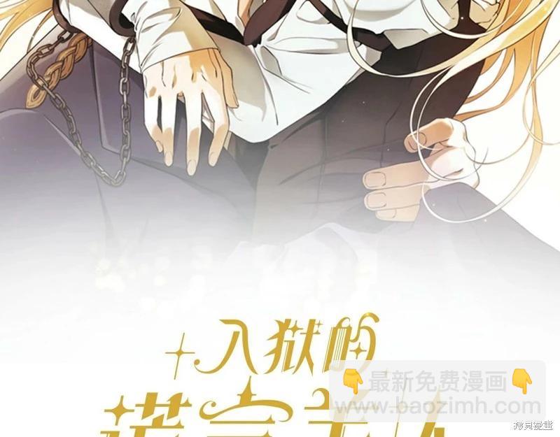 第36话28