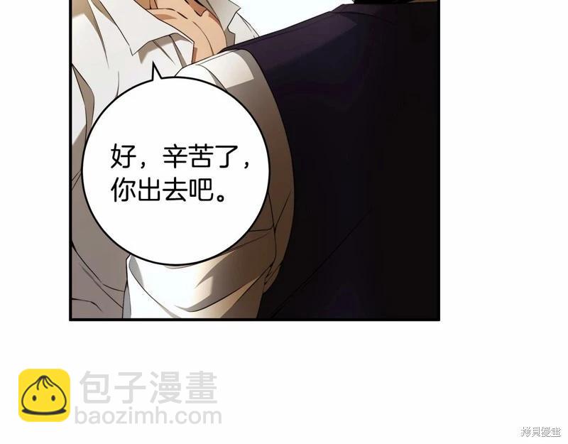 第36话3