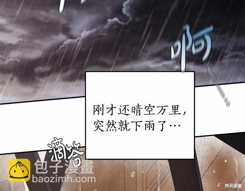 第36话32