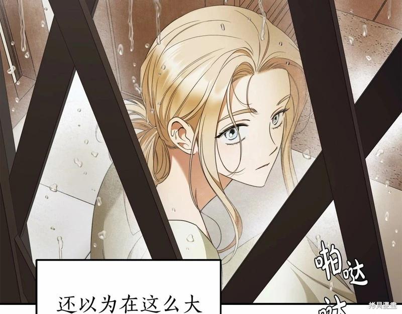 第36话33