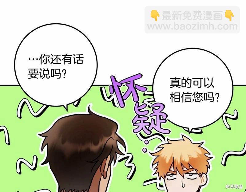 第36话4